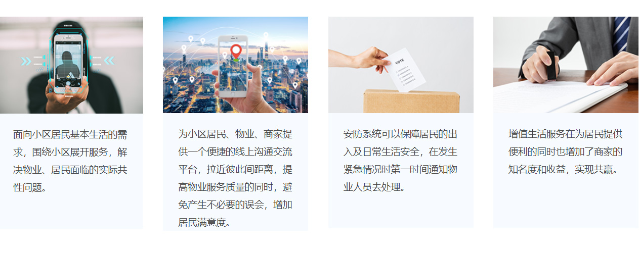 功能特点