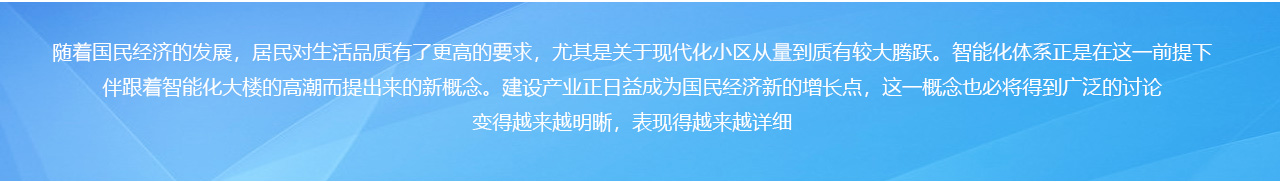 场景应用