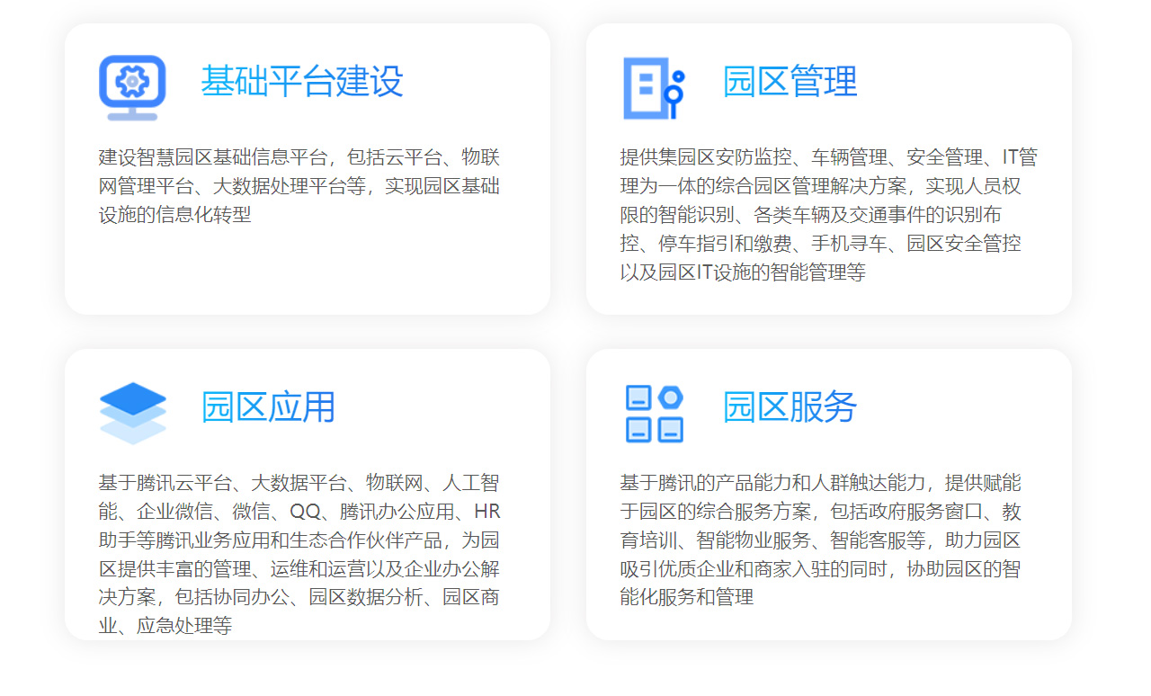 解决方案