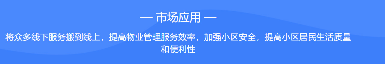 系统后台