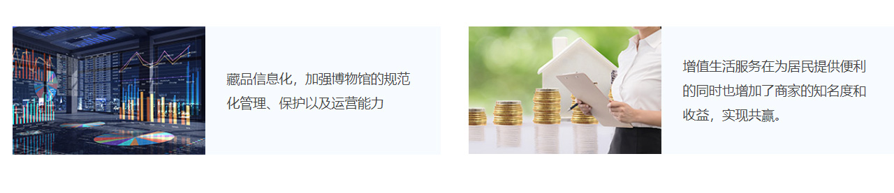  功能特点