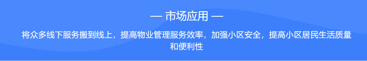 功能板块